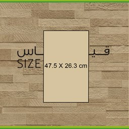 عرض المنتجات في الفئة 47.5x26.3 سم
 صورة للفئة 47.5x26.3 سم
